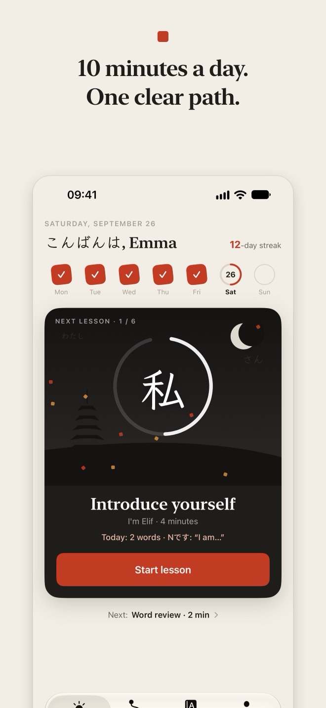 Inkoto home screen